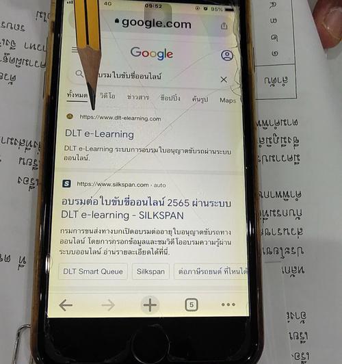 泰国浏览器搜索引擎入口在哪里？如何设置？
