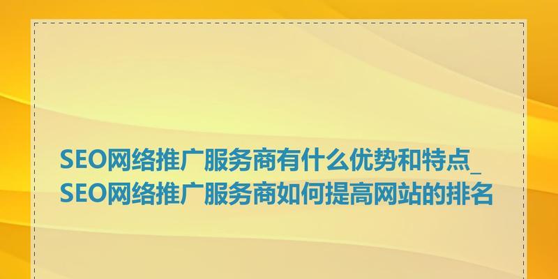 网络推广seo教程图片大全有哪些？如何学习？