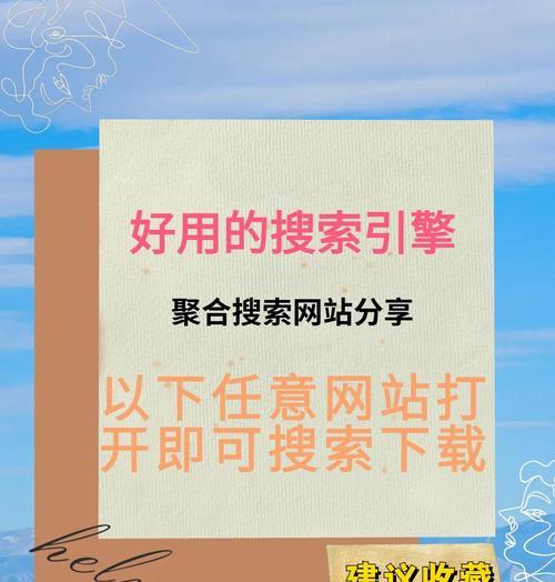 搜索引擎磁力吧在线是什么？如何使用？