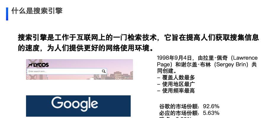 文件搜索引擎设置有哪些方法？如何优化搜索效率？