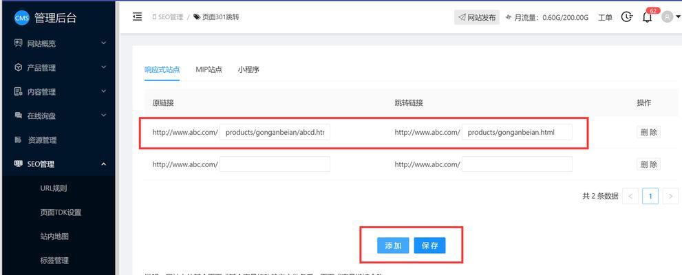 搜索引擎网址打不开怎么办？