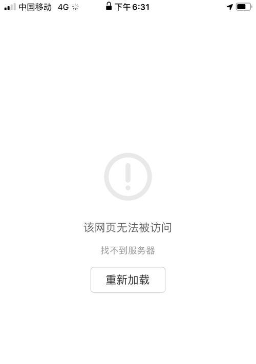 搜索引擎网址打不开怎么办？