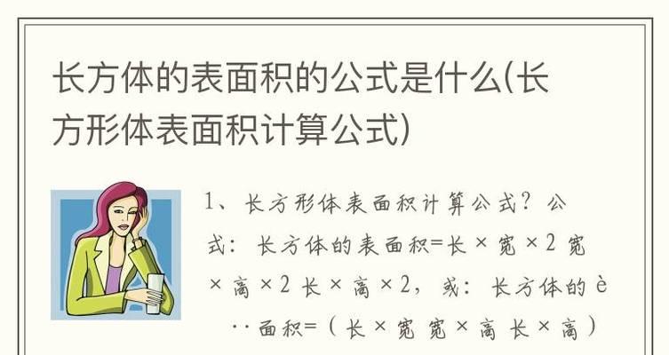 搜索引擎权重的计算公式是什么？