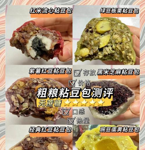 豆包和搜索引擎有什么不同？