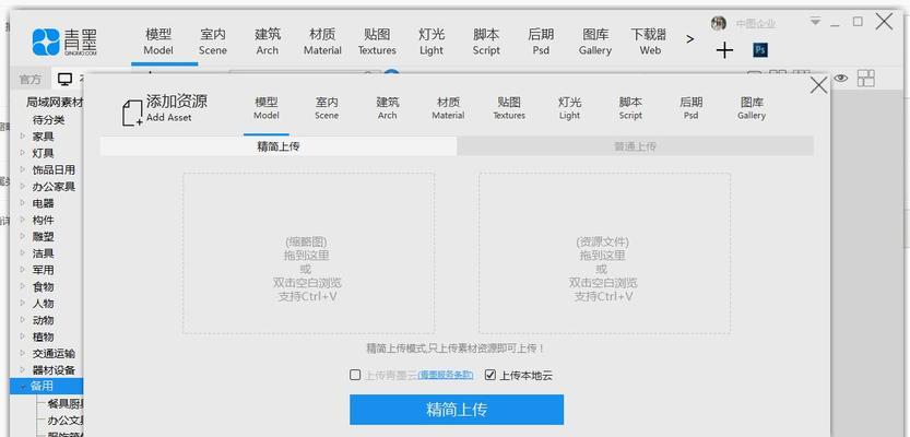 未登录状态下如何关闭搜索引擎？
