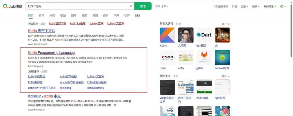 目前哪些搜索引擎比较好用？