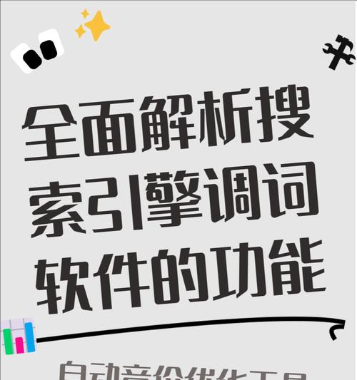 目前哪些搜索引擎比较好用？