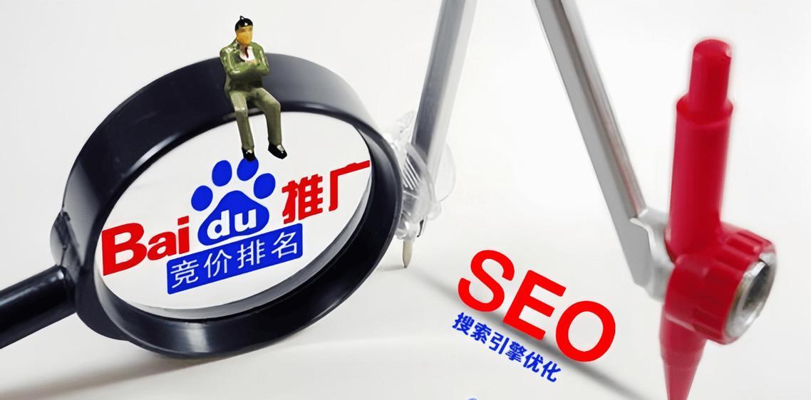 如何选择合适的综合搜索引擎优化供应商？