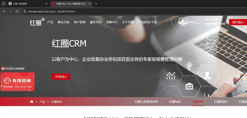 如何选择合适的综合搜索引擎优化供应商？