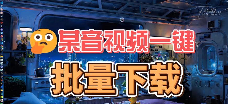 抖音真的可以购买搜索引擎吗？