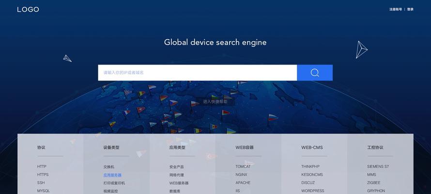 搜索引擎的测试方案如何设计？测试中常见的问题有哪些？