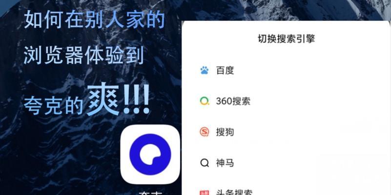 小米14如何更改搜索引擎设置？更改设置后如何优化使用？