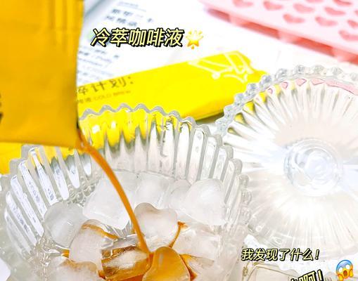 seo冷萃咖啡是什么？如何利用它进行网站优化？