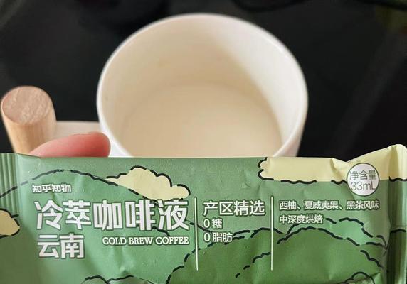 seo冷萃咖啡是什么？如何利用它进行网站优化？