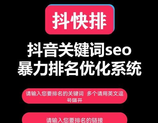 忠县抖音seo哪家公司比较好？如何选择合适的优化服务？
