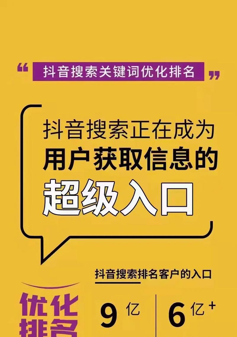 忠县抖音seo哪家公司比较好？如何选择合适的优化服务？