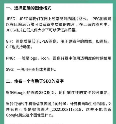 跨境seo推广优化怎么做？有哪些有效的策略和技巧？