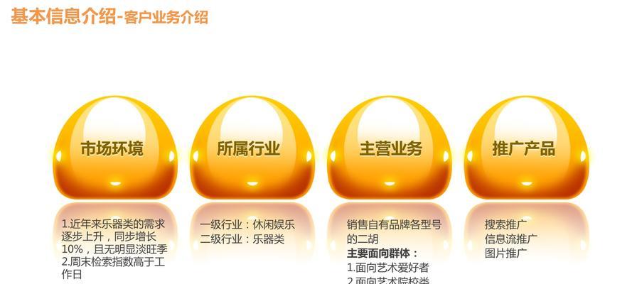 怎么去使用搜索引擎？有哪些高效的搜索技巧？