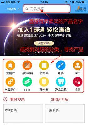 快手关键词如何购买？购买流程是什么？