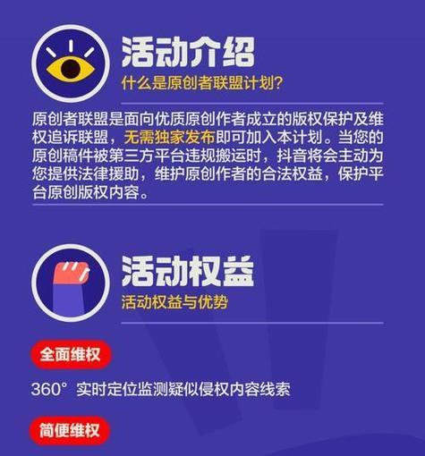 如何识别并观看被屏蔽关键词的抖音视频？