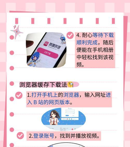 B站屏蔽关键词推荐视频的有效方法是什么？