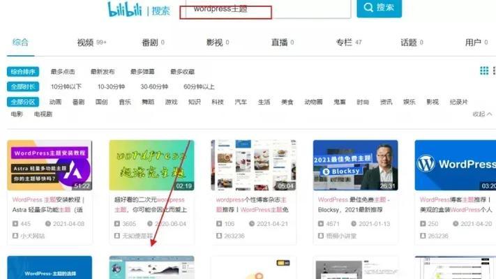 B站关键词怎么看？有哪些查看方法？