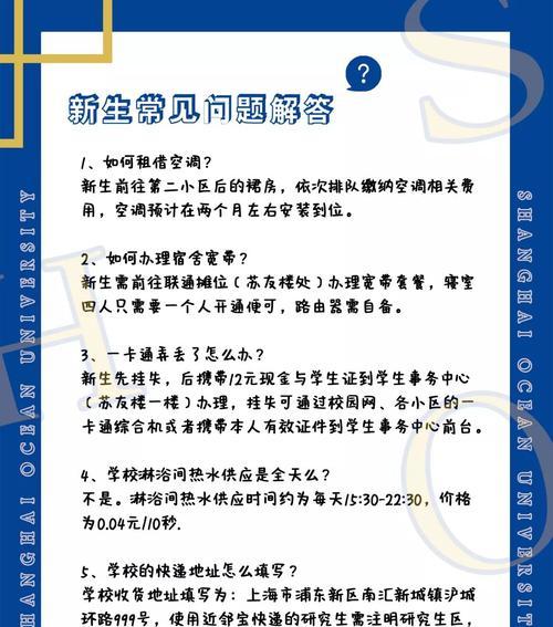 B站关键词屏蔽设置不成功？操作步骤与常见问题