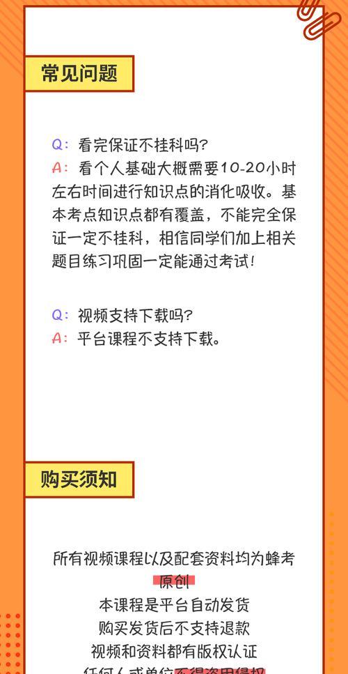B站关键词屏蔽设置不成功？操作步骤与常见问题