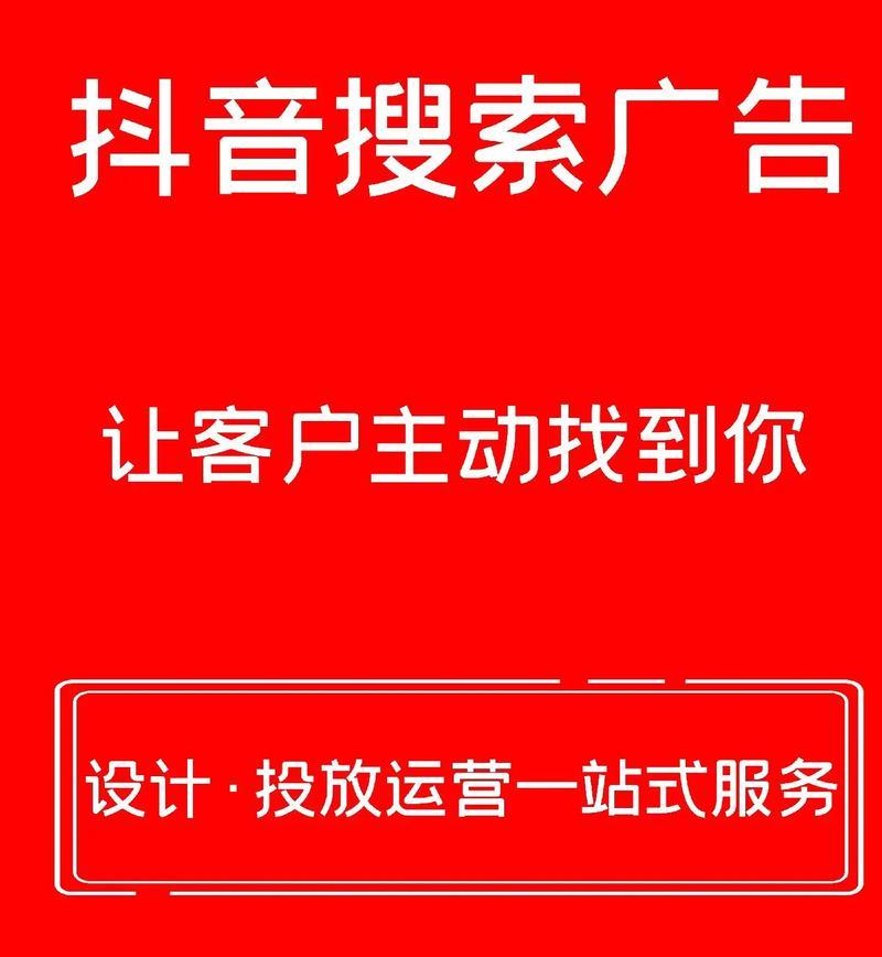 抖音如何查找本地关键词的视频？