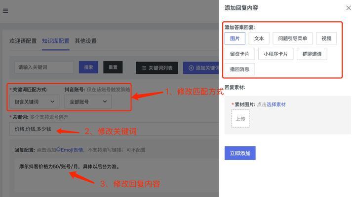 抖音作品中隐藏关键词的方法是什么？