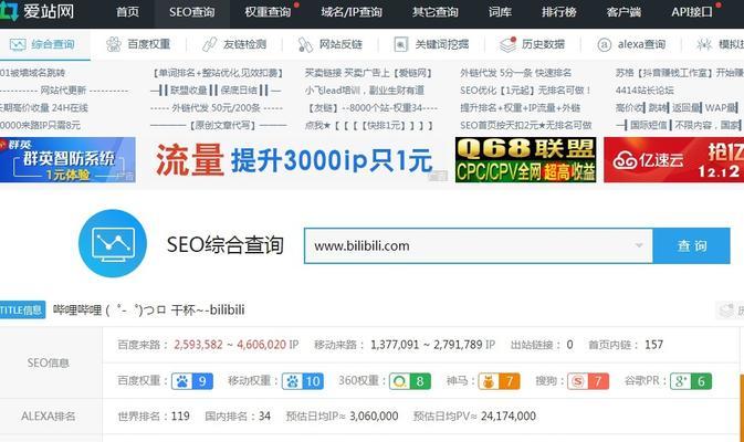 B站投稿后修改关键词的正确流程是什么？
