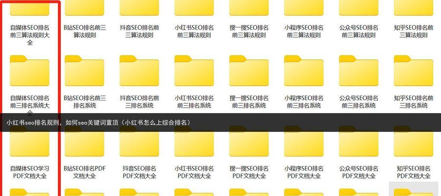 如何在小红书上设置屏蔽特定关键词？