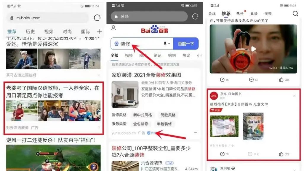 抖音搜索关键词作品的方法是什么？搜索后如何筛选？