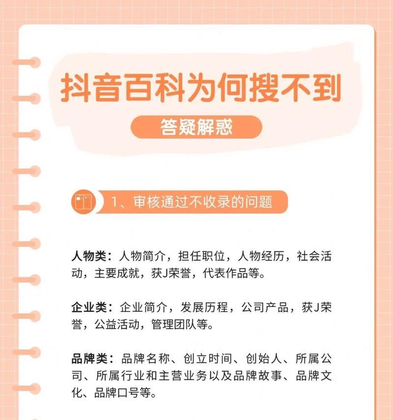 抖音搜索关键词作品的方法是什么？搜索后如何筛选？