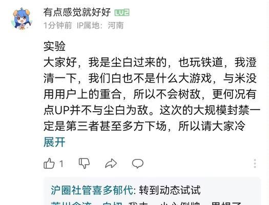 B站关键词排名优化的策略是什么？