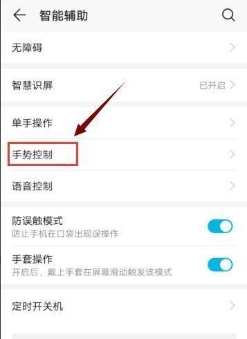 快手加关键词怎么加的？操作步骤是什么？