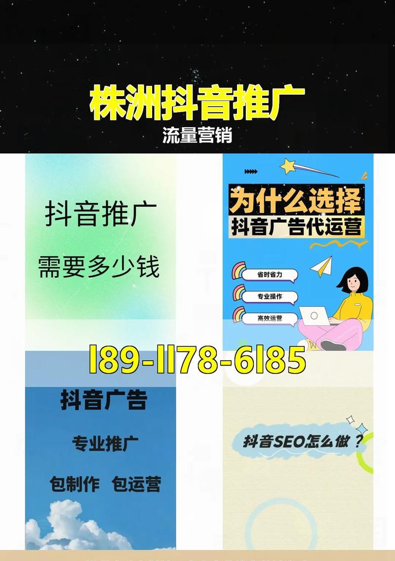抖音付费推广中关键词如何设置？