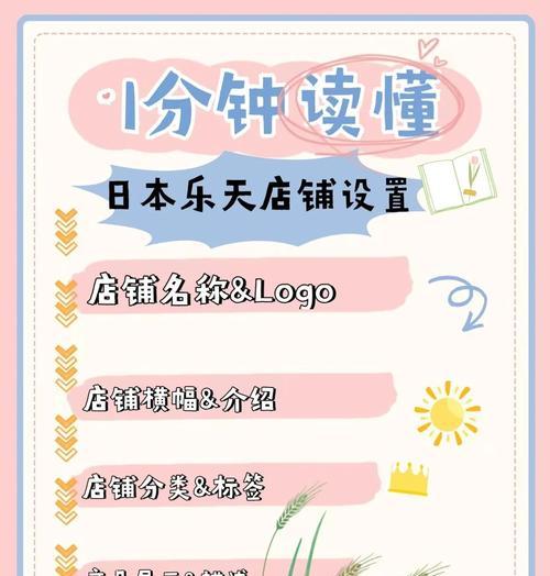 快手卖货如何通过关键词吸引买家？
