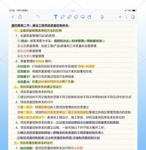 小红书笔记关键词怎么找？提升笔记搜索排名的技巧有哪些？