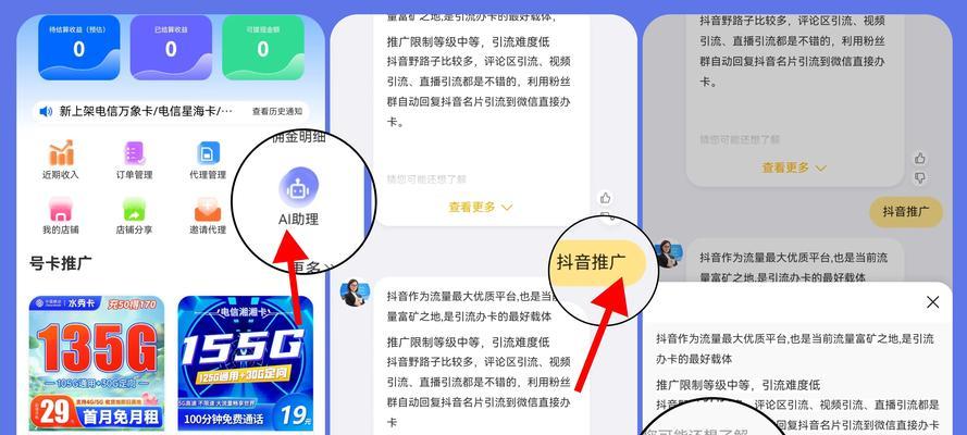快手小店怎么添加关键词？优化商品展示的技巧是什么？