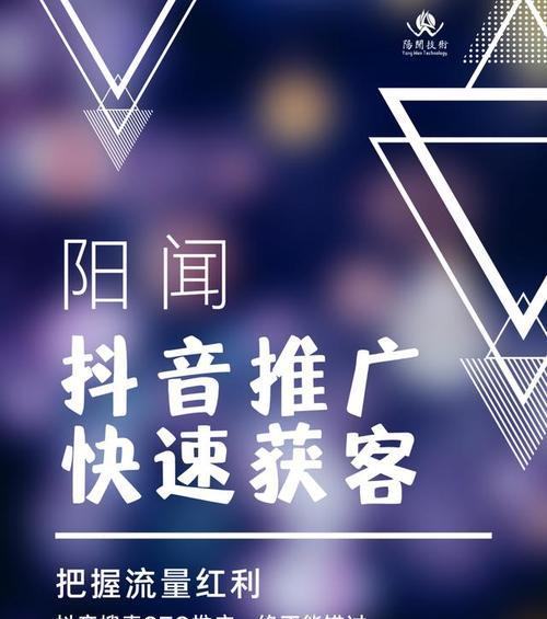 常州地区如何进行抖音关键词推广？