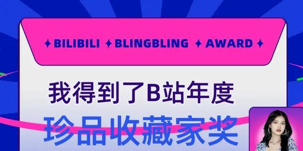 在B站搜索帝国十八楼应使用哪些关键词？