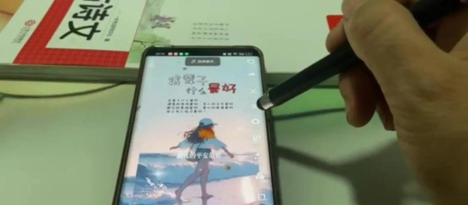 如何屏蔽抖音视频中的关键词字幕？