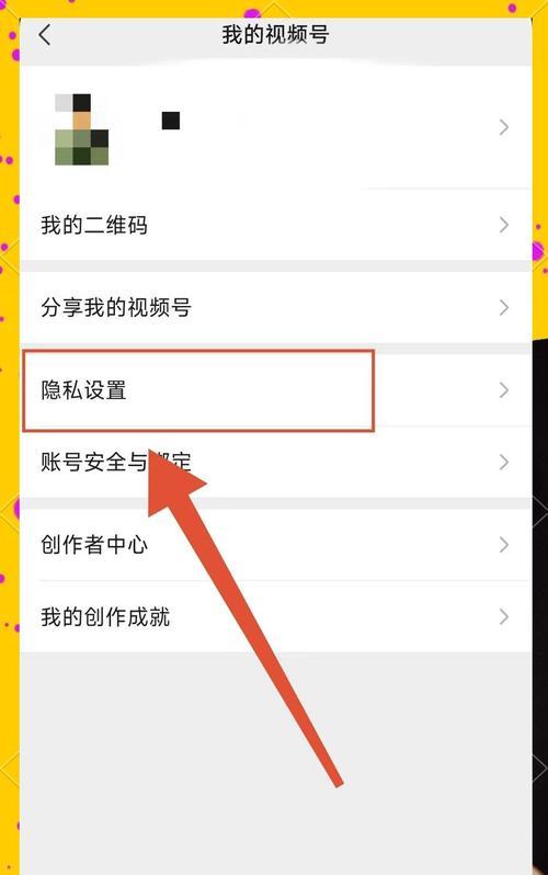 如何屏蔽抖音视频中的关键词字幕？