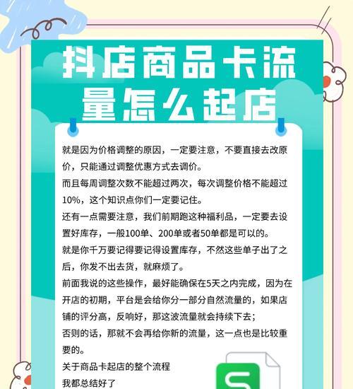 小红书爆款关键词怎么找？挖掘热点提升流量！