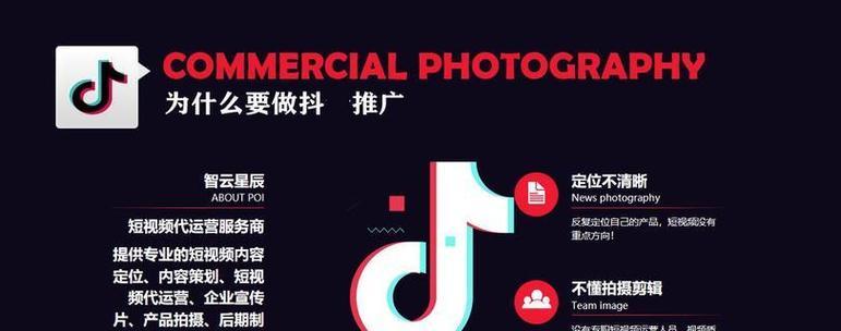 抖音关键词标签怎么搜索不到？原因和解决方法是什么？