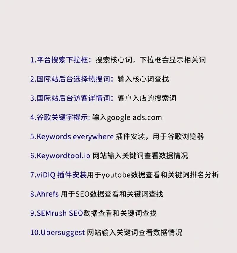 抖音关键词标签怎么搜索不到？原因和解决方法是什么？