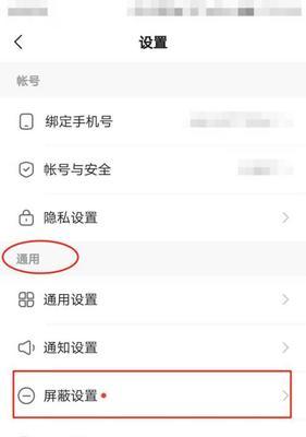 快手关键词推广怎么操作？推广步骤全解析
