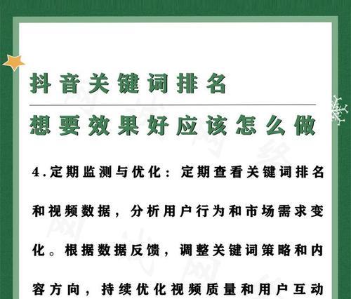 如何设置抖音关键词屏蔽特定用户？