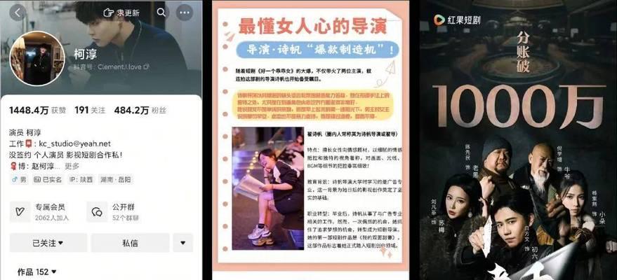 红果短剧关键词怎么放在抖音？短剧关键词的布局技巧有哪些？